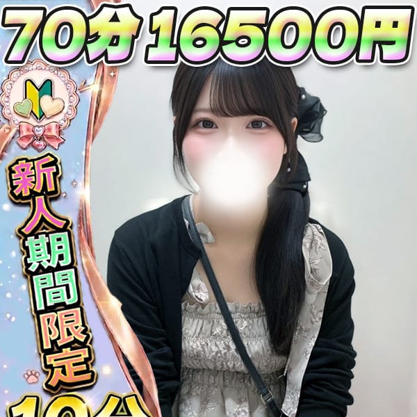 さやか