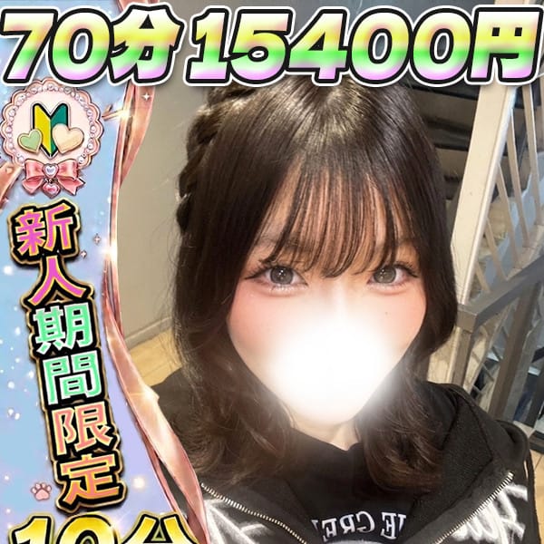 のぞみ