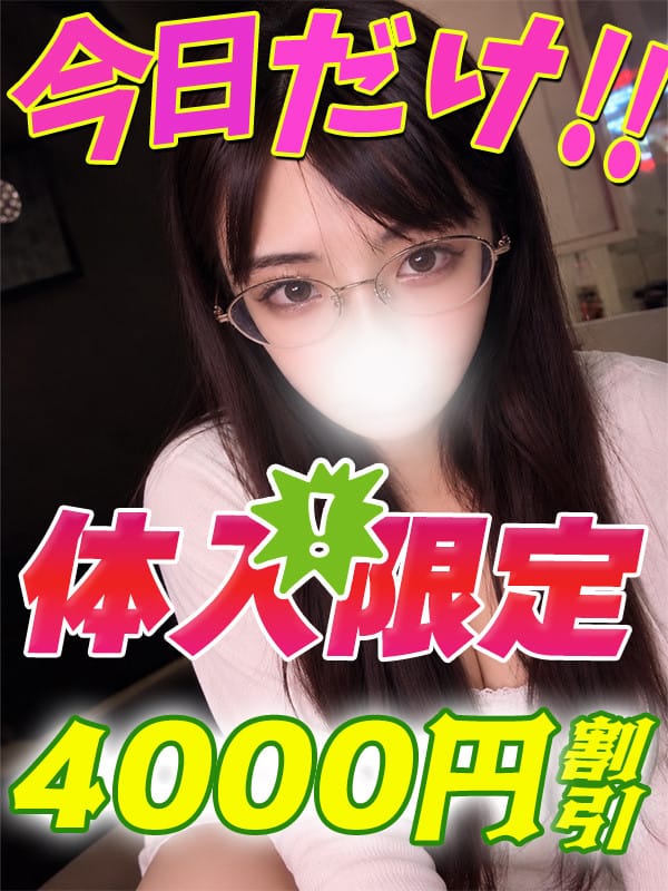 鶯谷店ちばりりあ(サティアンまーと)のプロフ写真1枚目
