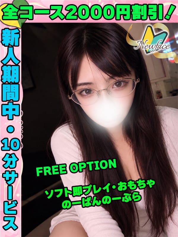 鶯谷店ちばりりあ(サティアンまーと)のプロフ写真2枚目