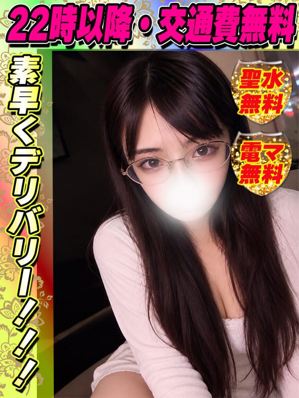 鶯谷店ちばりりあ(サティアンまーと)のプロフ写真3枚目