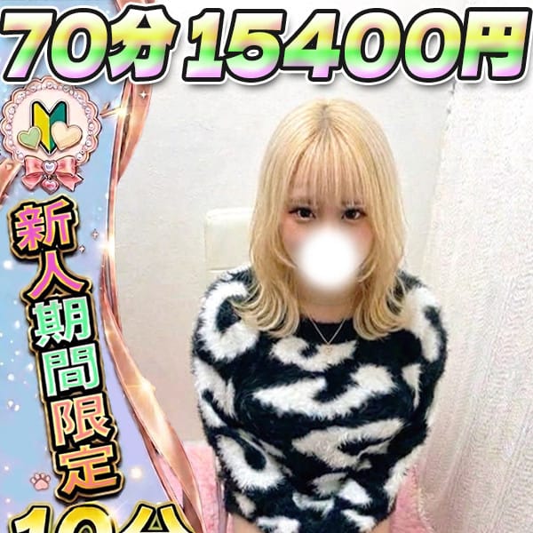 じぇしか【とにかく爆乳ギャル！】