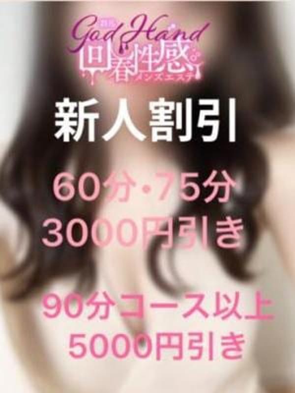 つばさ