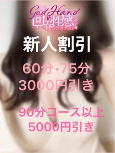 ほのか