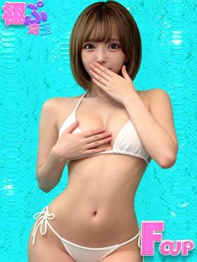 はづき|越谷・草加・三郷風俗で今すぐ遊べる女の子