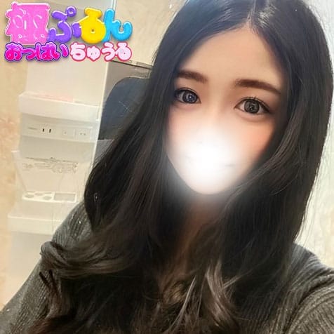 新人割|極ぷるーんおっぱいちゅ～る！