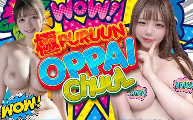 「ぷる～んおっぱい祭」07/03(木) 13:13 | 極ぷるーんおっぱいちゅ～る！のお得なニュース