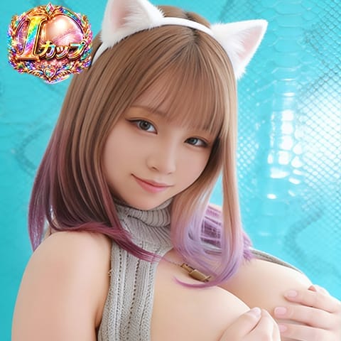 極ぷるーんおっぱいちゅ～る！