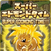 激熱ゲリライベント！！|ちゃんこ湘南平塚店