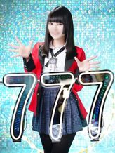 くるり|ハピネス&ドリーム 松山道後温泉でおすすめの女の子