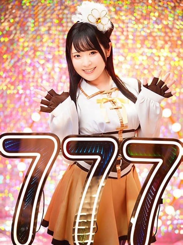 にあ