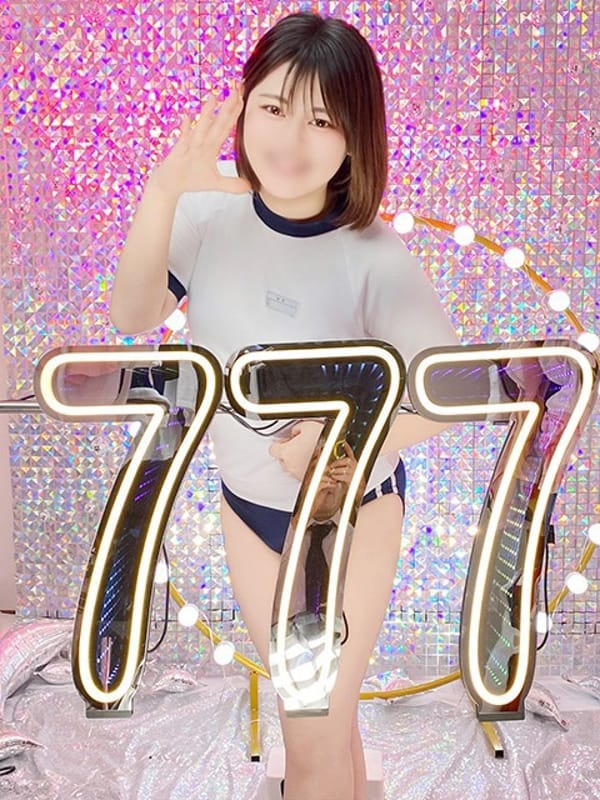 れむ