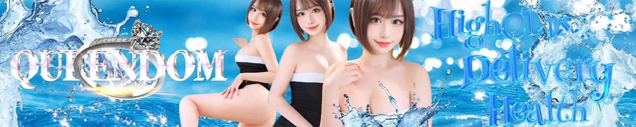 QUEENDOM～序章～