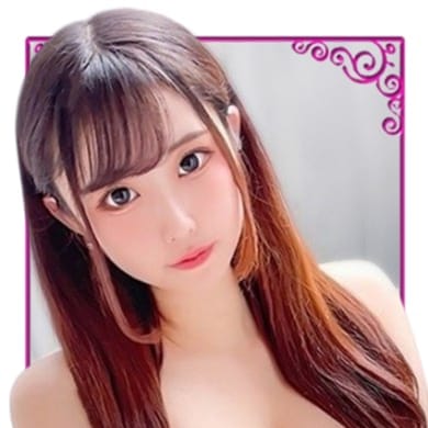 かな