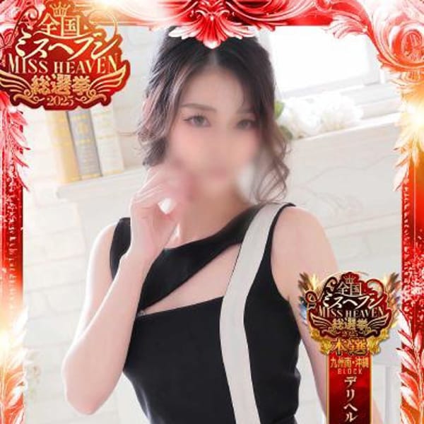 ★新人割引全コース5000円OFF★|SAZANKA～華貴族