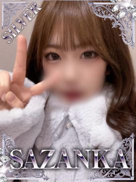 朝倉 みお【SILVER】|SAZANKAで評判の女の子