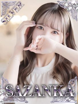 一ノ瀬るん【SILVER】|SAZANKAで評判の女の子