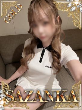 神崎さつき【GOLD】|SAZANKAで評判の女の子