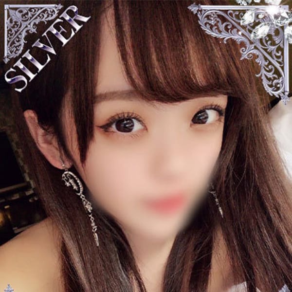 月城ゆず【SILVER】