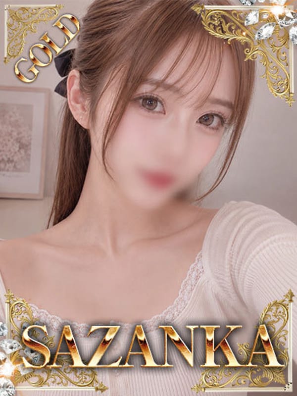 三上雅【GOLD】|SAZANKAで評判の女の子