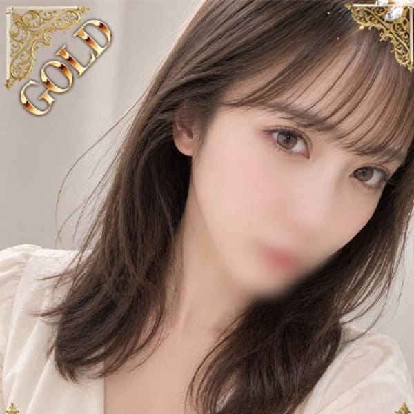 橋本こはる【GOLD】