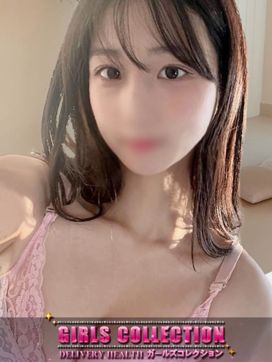 ゆいな|ガールズコレクションで評判の女の子