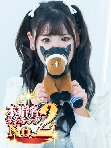 さあや|大阪最安値記念激安ダービーで評判の女の子