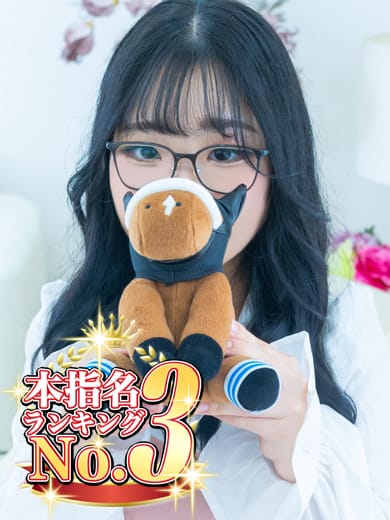 れむ※素人系現役学生少女|大阪最安値記念激安ダービーで評判の女の子