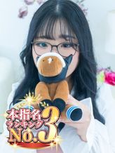 れむ※素人系現役学生少女|大阪最安値記念激安ダービーでおすすめの女の子