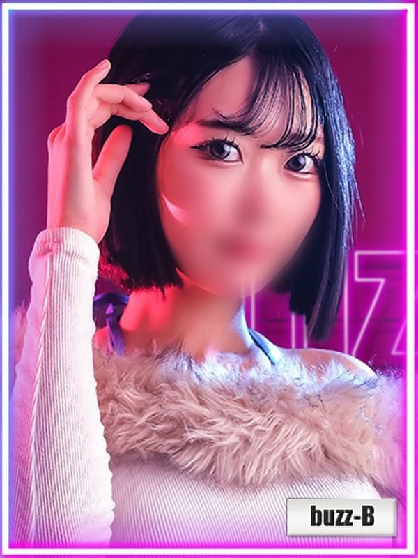 ちな