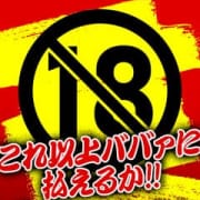 【これ以上ババアに払えるか！】|素人ぶっかけ〇〇取手店