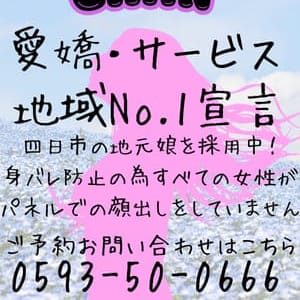べっぴんchan