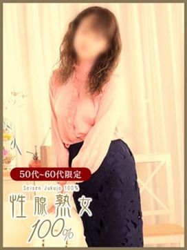 ちづる|性腺熟女100%福岡で評判の女の子