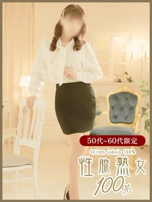 なぎ|性腺熟女100%福岡で評判の女の子