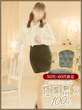 なぎ|性腺熟女100%福岡で評判の女の子