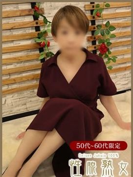 ゆり|性腺熟女100%福岡で評判の女の子