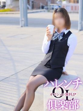 帝麗奈(みかどれな)|オプション無料!!ハレンチOL倶楽部で評判の女の子