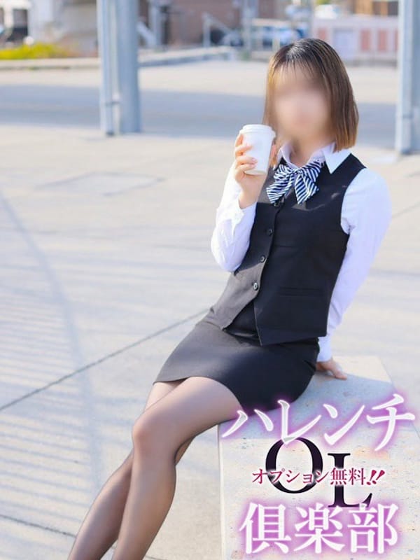 帝麗奈(みかどれな)|オプション無料！！ハレンチOL倶楽部でおすすめの女の子