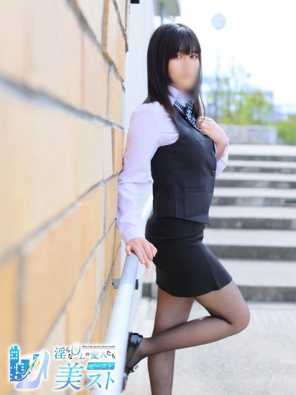 島本未来(しまもとみらい)|淫らなOLの愛人たち~美スト(ビースト) - 姫路風俗