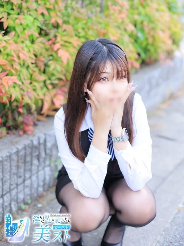 倉田心菜(くらたここな)|淫らなOLの愛人たち~美スト(ビースト) - 姫路風俗