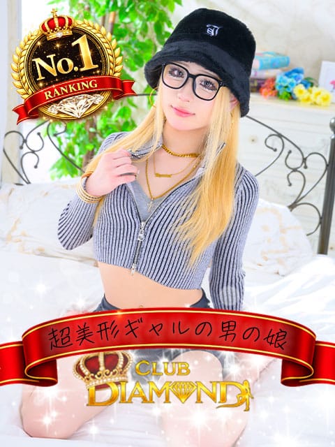 すい|クラブダイヤモンド名古屋でおすすめの女の子