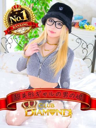 すい|クラブダイヤモンド名古屋でおすすめの女の子