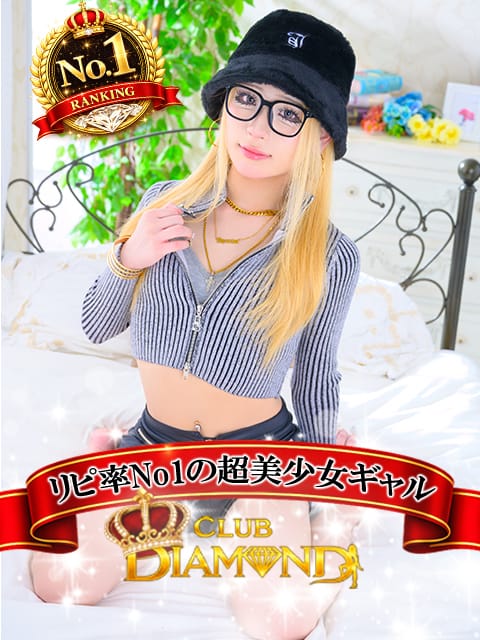 すい|クラブダイヤモンド名古屋でおすすめの女の子