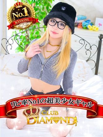 すい|クラブダイヤモンド名古屋でおすすめの女の子