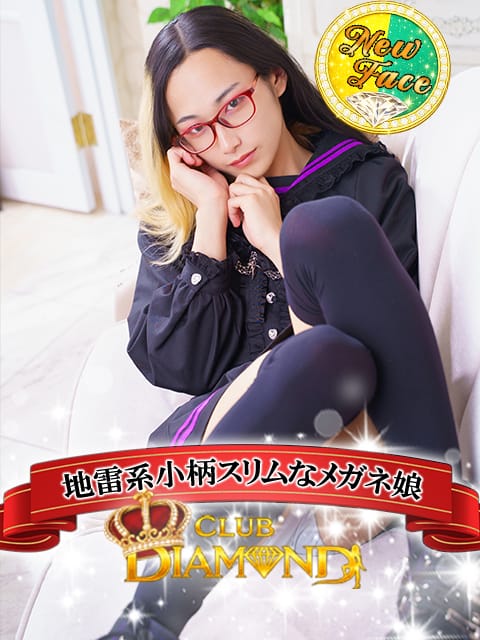 わかな|クラブダイヤモンド名古屋で評判の女の子