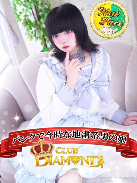 れいあ|クラブダイヤモンド名古屋で評判の女の子