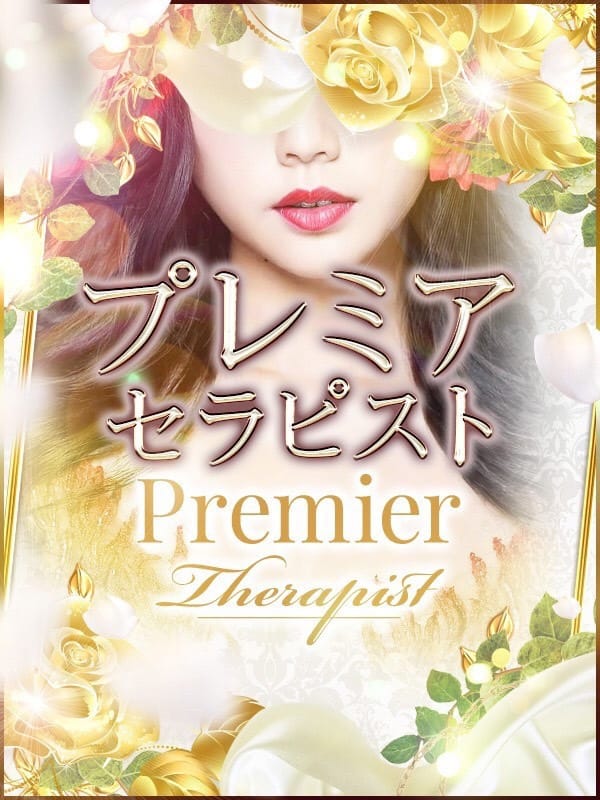 結愛(ゆあ)|アロマージュで評判の女の子