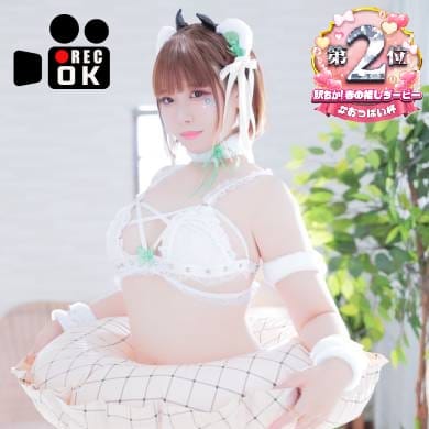 あさひな