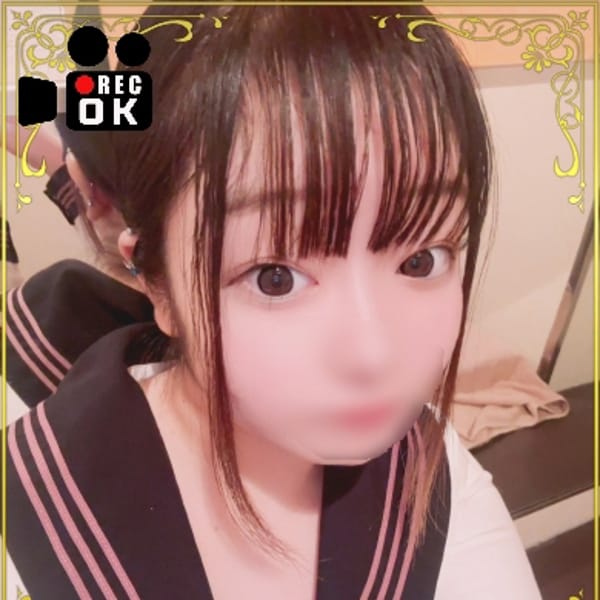 なる