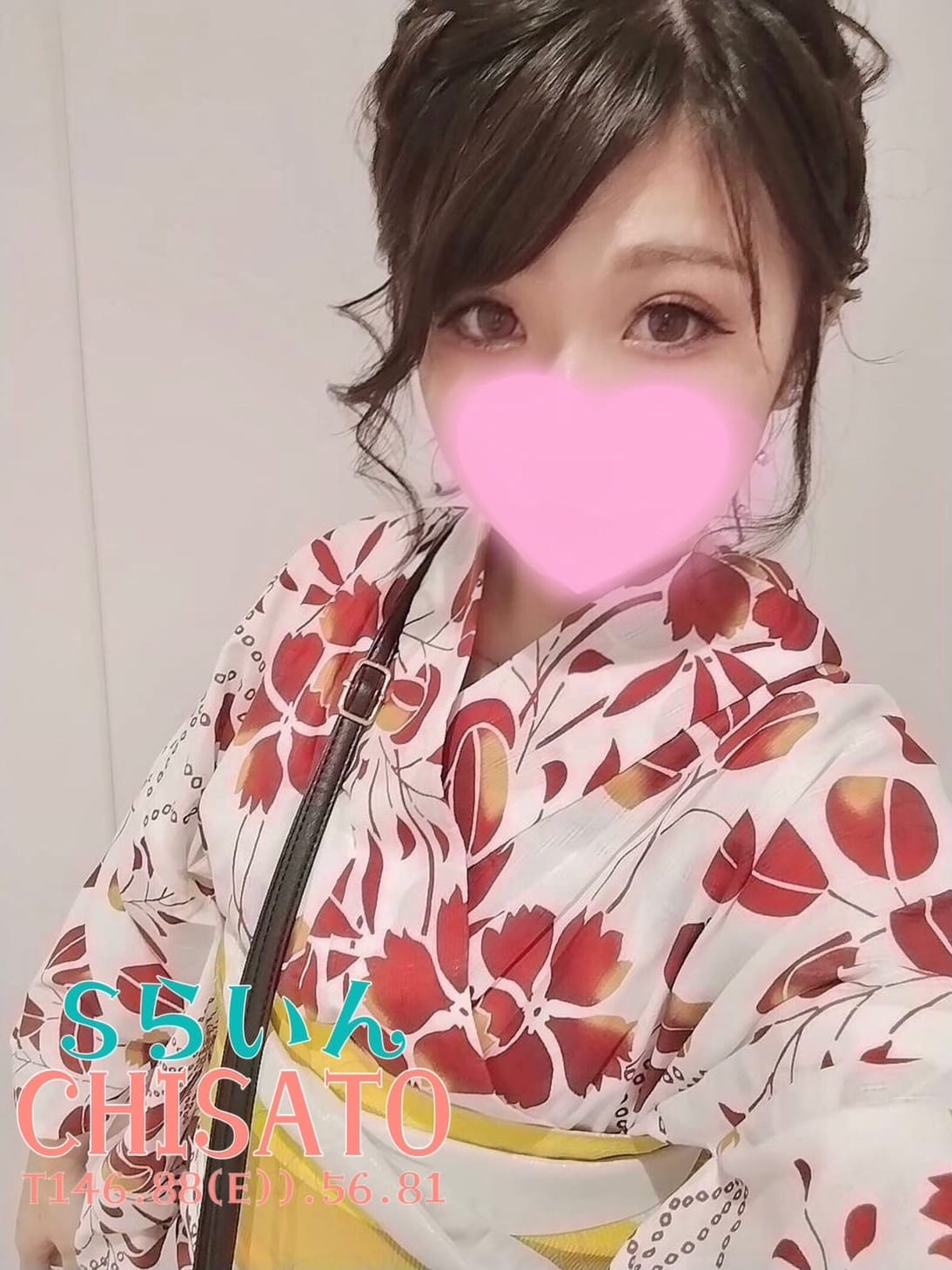 ちさと